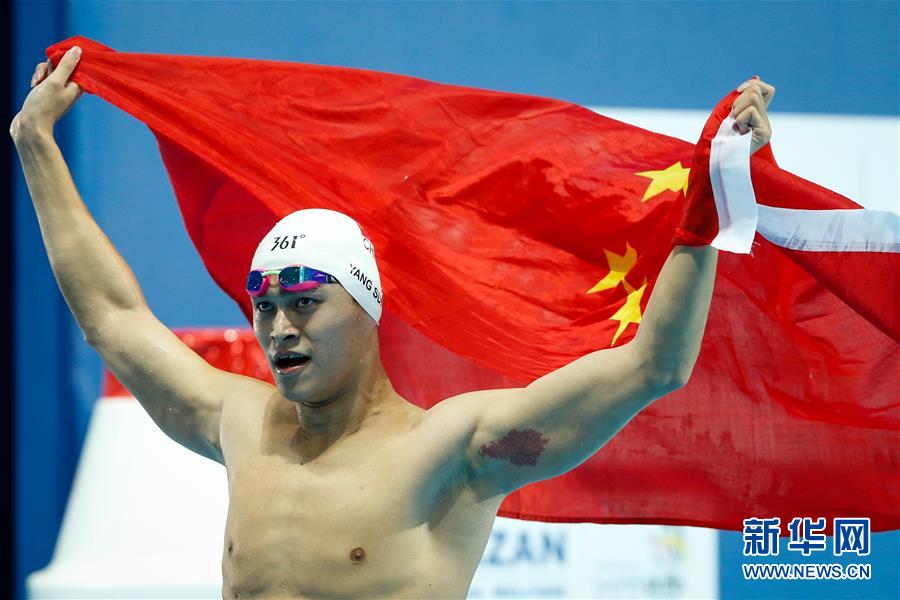 （体育）（1）游泳——孙杨澳洲训练意外受伤