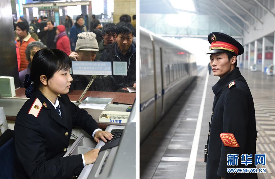 （关注春运）（1）南京：车站夫妻同守春运岗