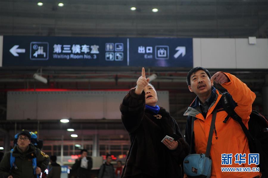 （關注春運）（3）重慶鐵路迎來節前春運客流高峰