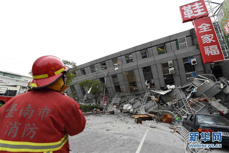 （高雄地震）（3）台灣南部地震已造成5人死亡 