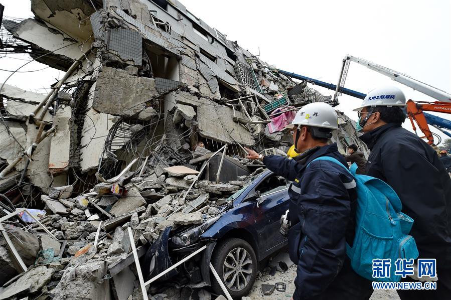 （高雄地震）（8）台湾南部地震已造成5人死亡 