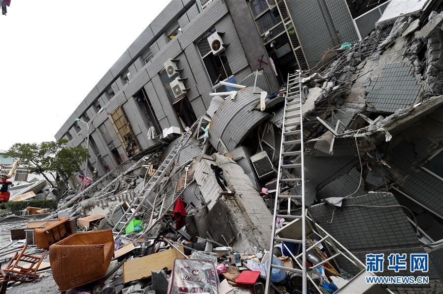 （高雄地震·新華直擊）（1）台灣南部地震已造成5人死亡 