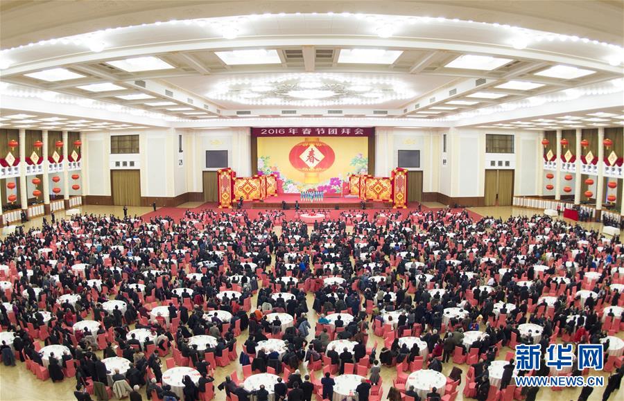 （XHDW）（2）中共中央国务院举行春节团拜会 