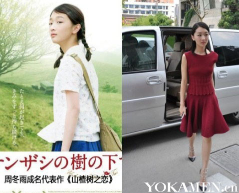 赵薇汤唯倪妮周冬雨黄圣依 揭秘一夜成名女星现状