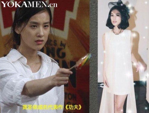 赵薇汤唯倪妮周冬雨黄圣依 揭秘一夜成名女星现状