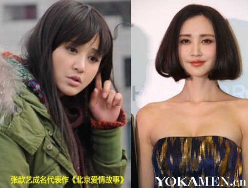 赵薇汤唯倪妮周冬雨黄圣依 揭秘一夜成名女星现状