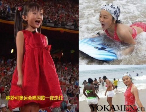 赵薇汤唯倪妮周冬雨黄圣依 揭秘一夜成名女星现状
