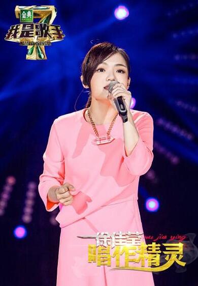 歌手最新一期排名_太一歌手图片