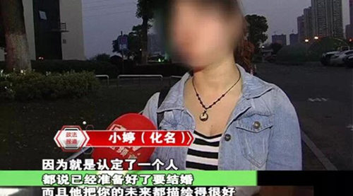 已婚男婚恋网交8位女友 盘点那些被捕的 花花