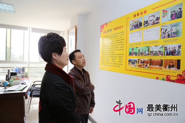 衢州市委常委、宣传部长诸葛慧艳走访中国网·最美衢州