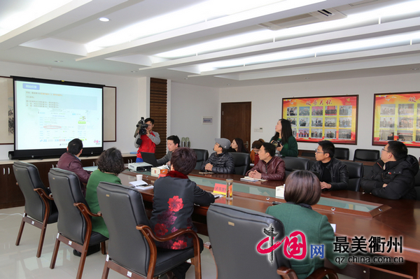 衢州市委常委、宣传部长诸葛慧艳走访中国网·最美衢州