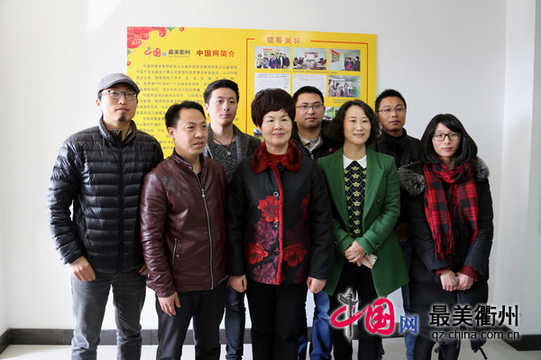 衢州市委常委、宣传部长诸葛慧艳走访中国网·最美衢州