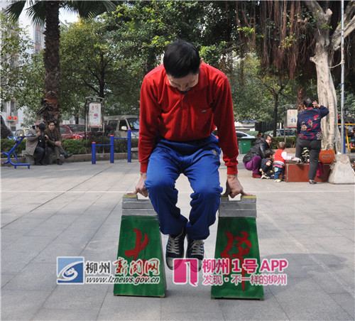 71岁老人会“神功”：可用单指做俯卧撑(组图)