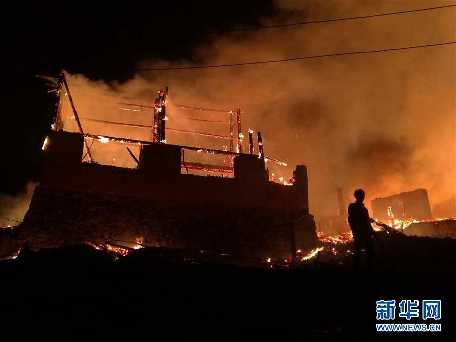 #（突發事件）（1）貴州劍河縣一村寨發生火災