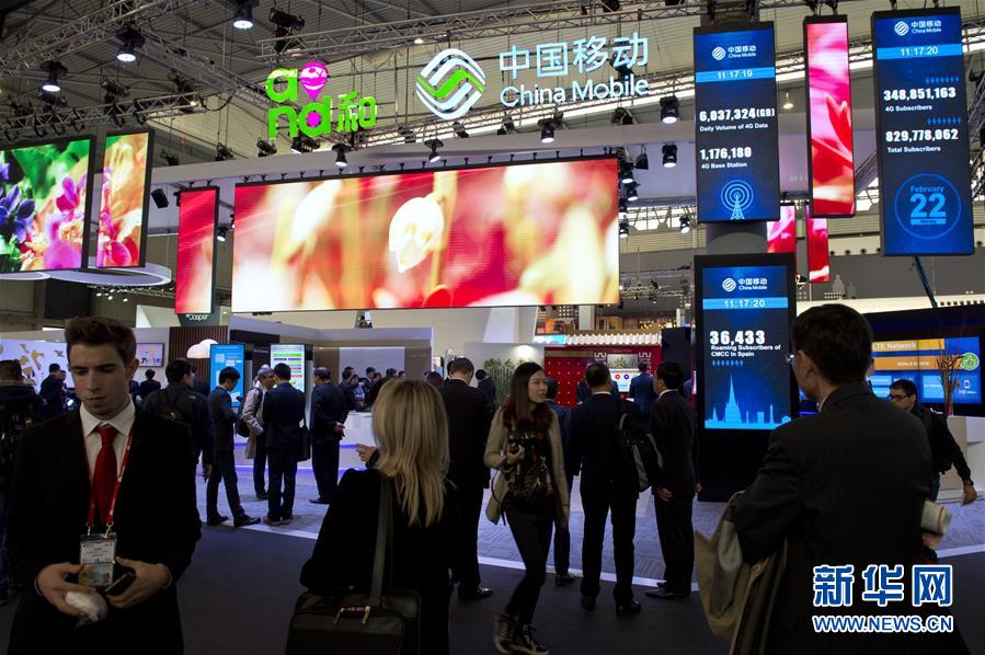 （國際）（3）中國企業亮相世界行動通訊大會