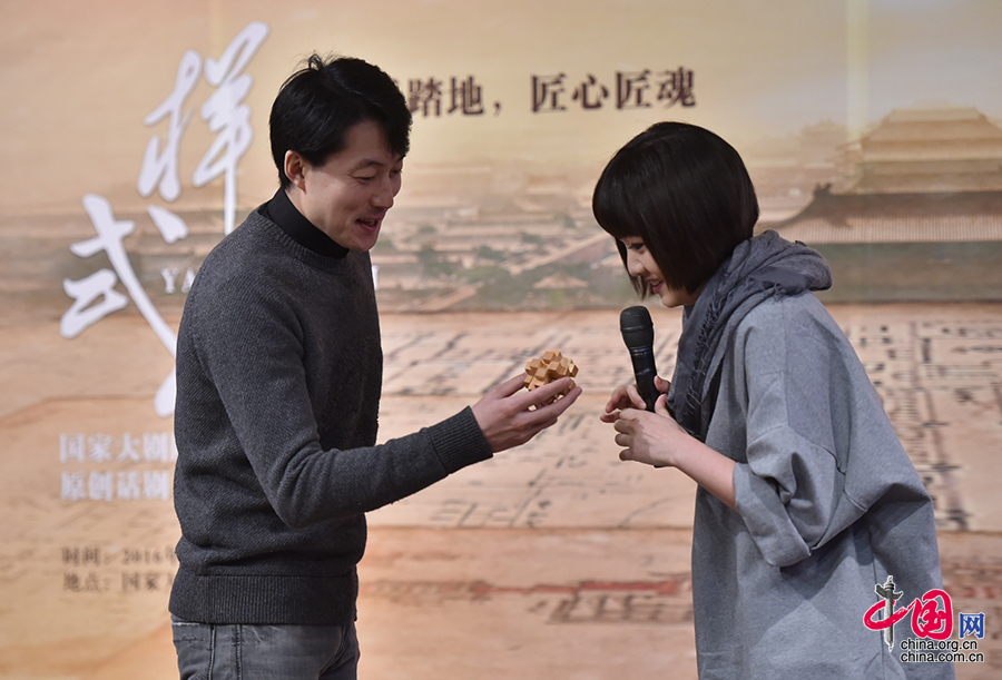 国家大剧院,原创话剧,样式雷,蒋小涵,曹其敬,清末