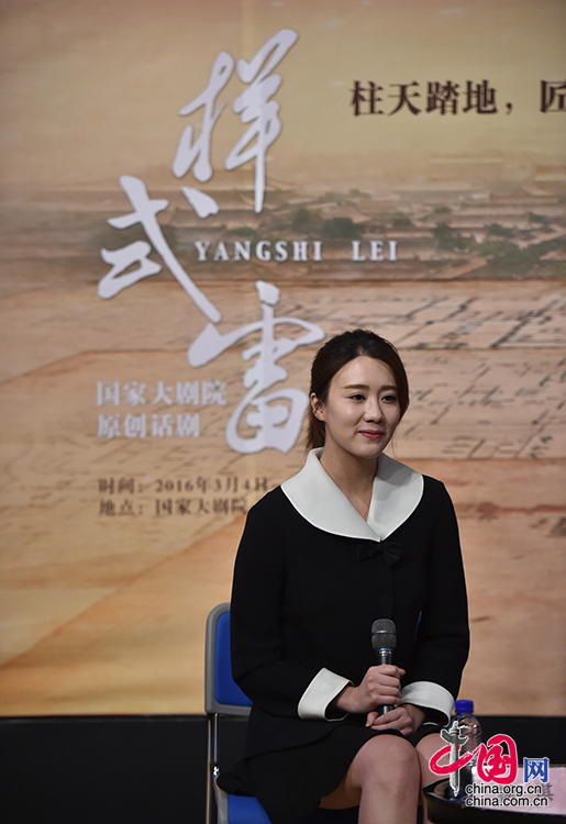 国家大剧院,原创话剧,样式雷,蒋小涵,曹其敬,清末