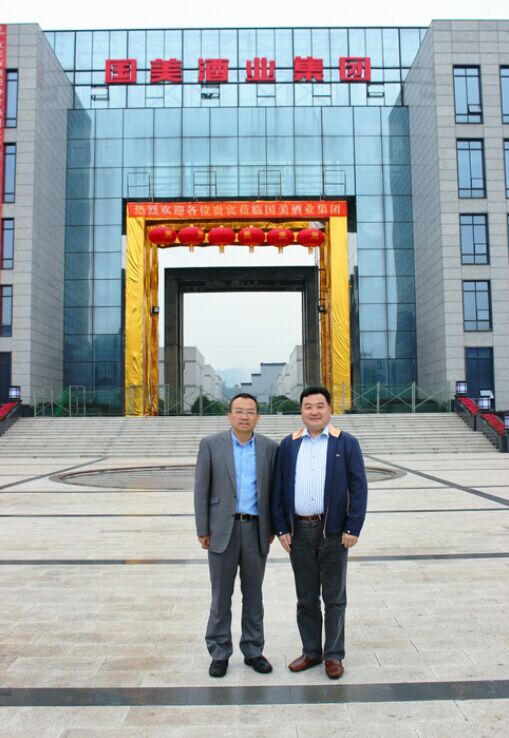美酒汇董事长张劲松莅临国美酒业四川有限公司深入交流合作[组图]