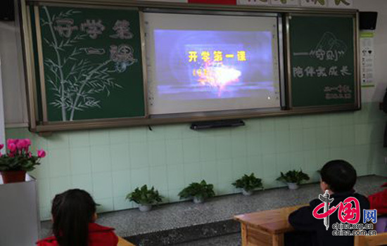 重庆市巫溪县:各校集中观看《开学第一课》