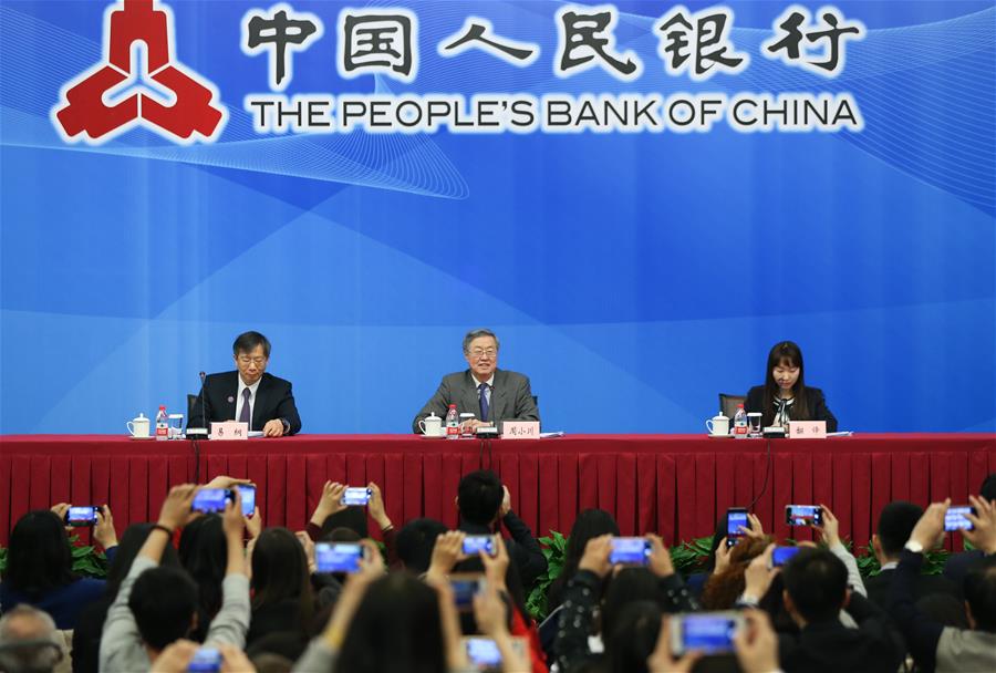 （XHDW）（1）中國人民銀行在滬舉行新聞發佈會