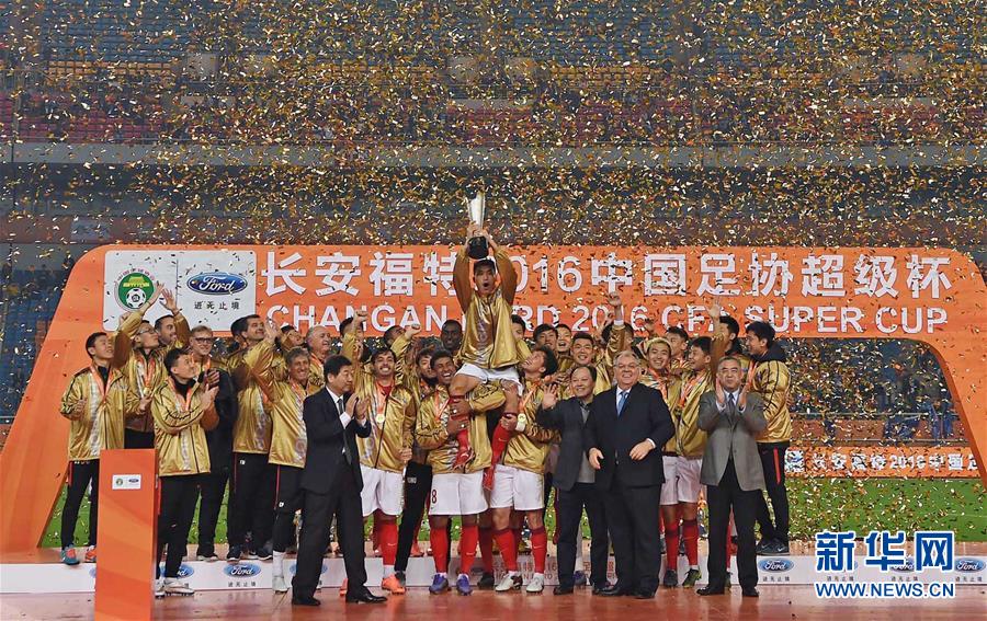 （體育）（1）足球——廣州恒大淘寶奪得2016超級杯冠軍 