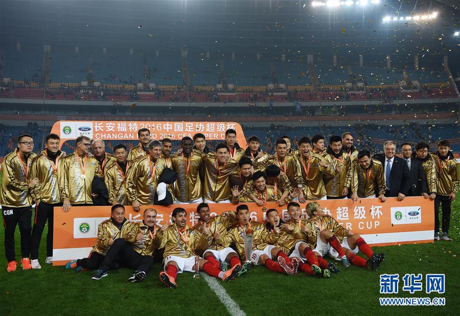 （體育）（5）足球——廣州恒大淘寶奪得2016超級杯冠軍 