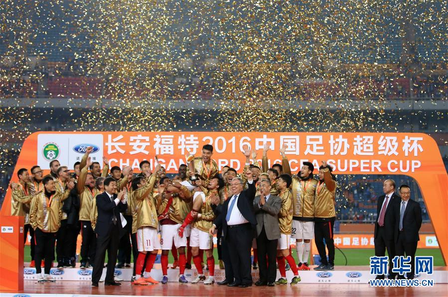 （體育）（17）足球——廣州恒大淘寶奪得2016超級杯冠軍 