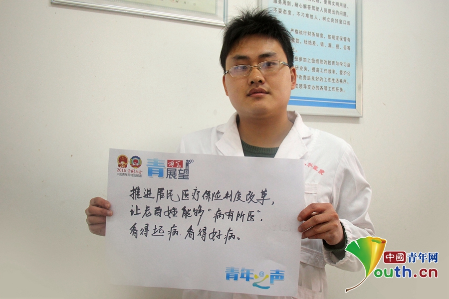 “青年之声”两会“青展望”：让“美丽中国”更美丽