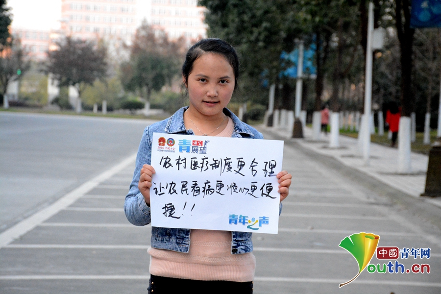 “青年之声”两会“青展望”：让“美丽中国”更美丽