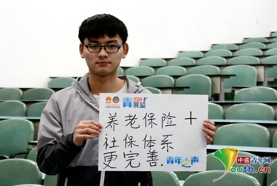 “青年之声”两会“青展望”：让“美丽中国”更美丽