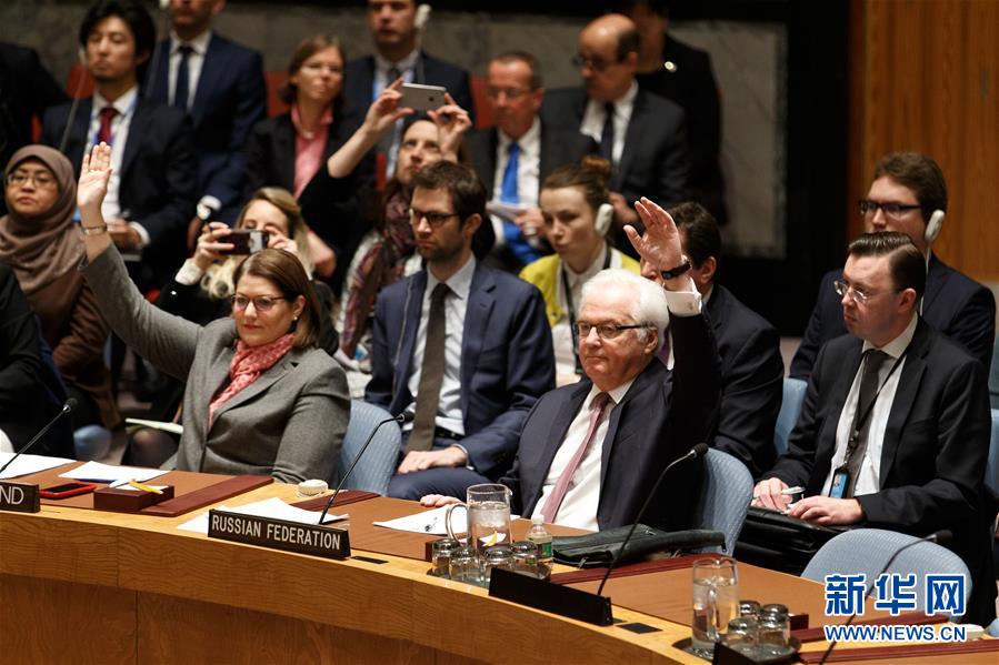 （國際）（2）聯合國安理會通過涉朝鮮決議