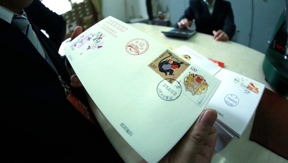走俏的'两会'首日封 猴年元素受代表委员欢迎