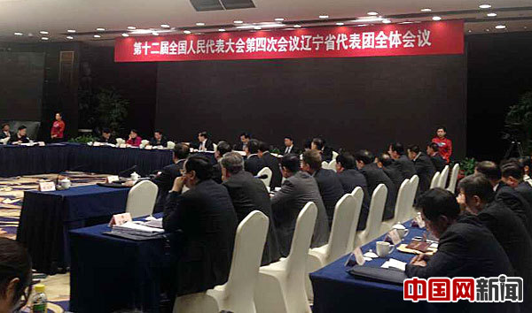 十二届全国人大辽宁代表团3月5日下午召开全体会议。 摄影 中国网 魏婧