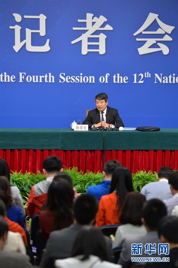 （两会）（2）国家发改委主任徐绍史就“经济社会发展情况和‘十三五’规划《纲要》”答记者问