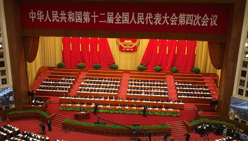 中国第十二届全国人民代表大会第四次会议于5日在北京开幕。
