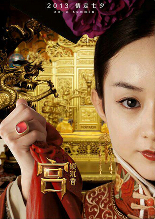 从默默无名到中国最贵女演员，赵丽颖做了什么？