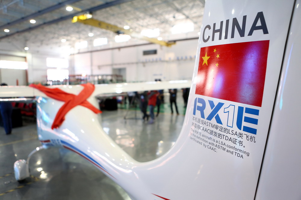 這是一架銳翔RX1E電動雙座輕型運動類飛機的尾翼局部（新華社記者 姚劍鋒 2015年2月6日攝）。