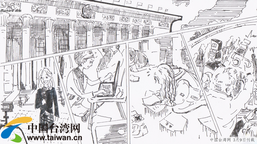 手绘网络记者眼中的两会(组图)