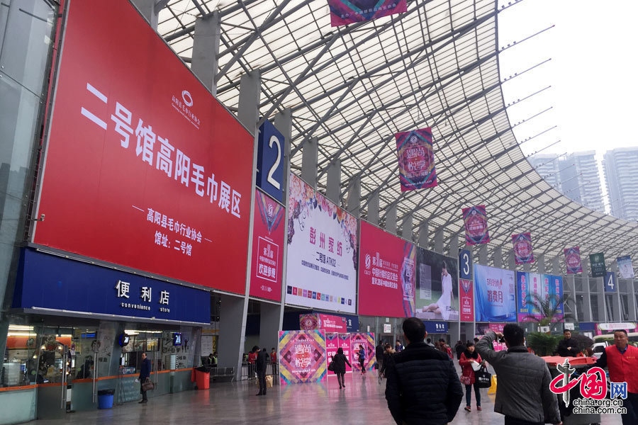 第98屆中國針棉織品交易會在成都世紀城國際展覽中心華麗開幕。中國網 石晶 攝