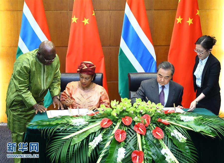 冈比亚对中国宣战图片