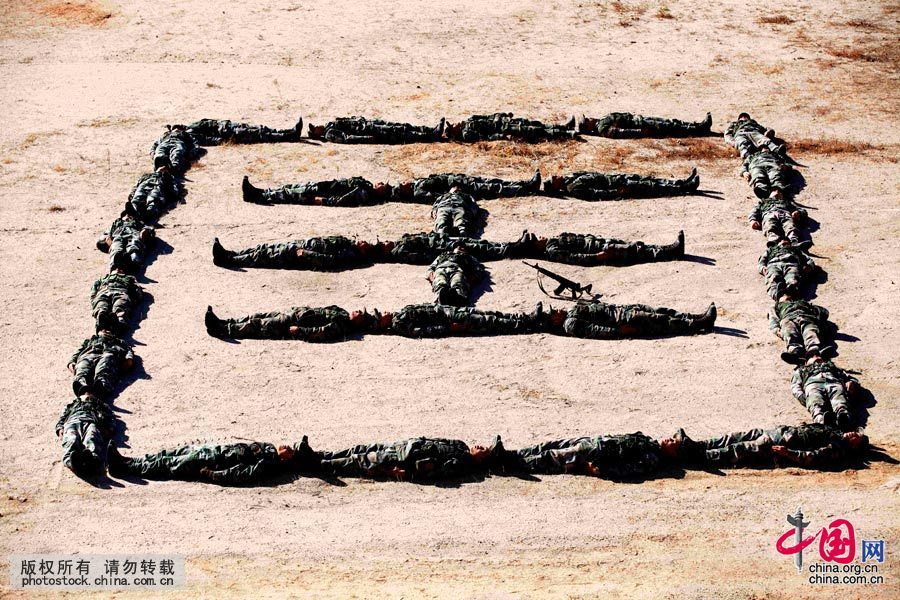 2013年9月30日，黑龍江黑河，“國慶節”前夕，訓練間隙，戰士們躺在訓練場上用“睡姿”擺出“國”字，以此來表達對祖國母親的無限忠誠。中國網圖片庫 魏建順 攝