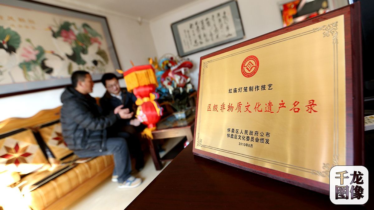 2010年红庙灯笼制作技艺被评为区级非遗，外地客商纷纷慕名而来（3月11日摄）。千龙网记者 王悦摄