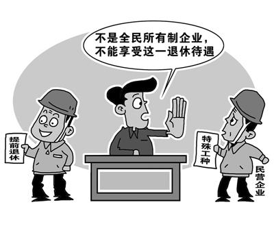 0025ab57345c185af3e314.jpg