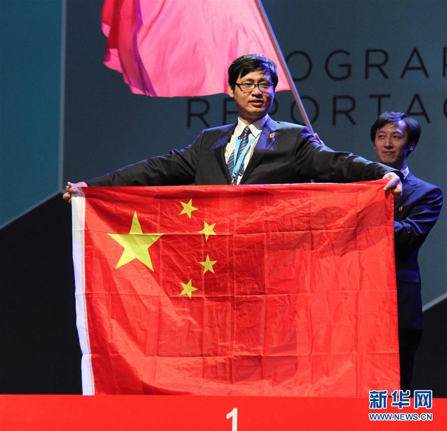 （国际）（1）国际残疾人职业技能竞赛落幕　中国选手再创佳绩