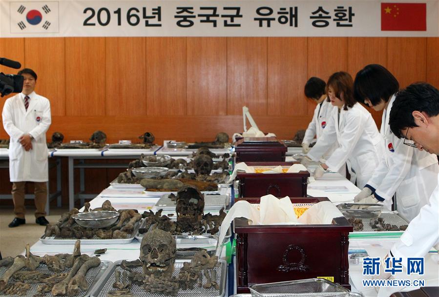 （國際）（3）中韓啟動第三批在韓中國志願軍烈士遺骸裝殮工作