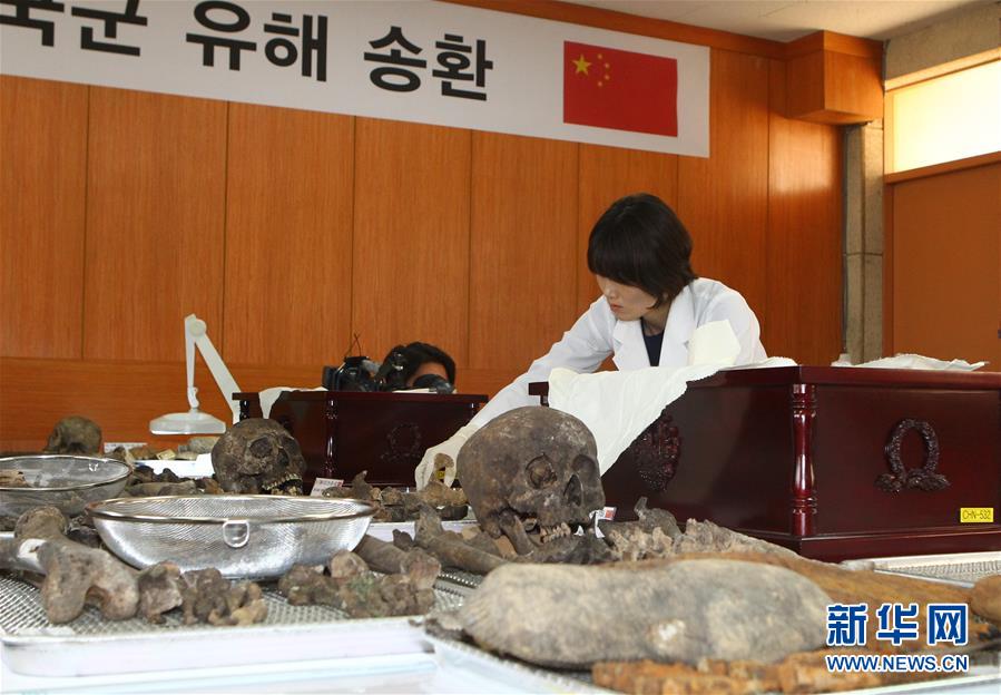 （國際）（4）中韓啟動第三批在韓中國志願軍烈士遺骸裝殮工作