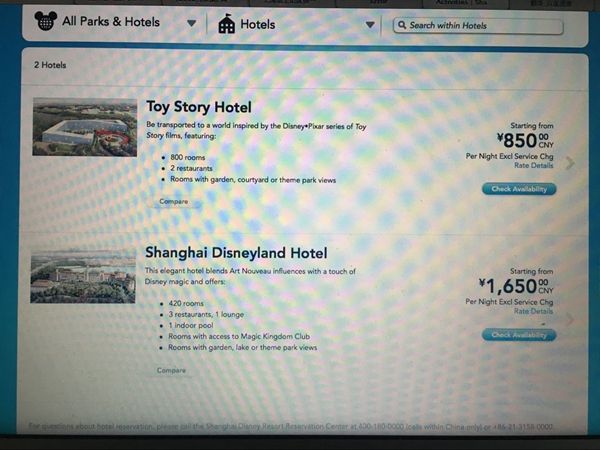 什么酒店可以多开票 d02788e9b33e1864621e5a.jpg