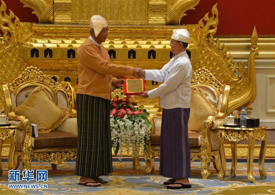 （国际）缅甸总统权力交接仪式举行