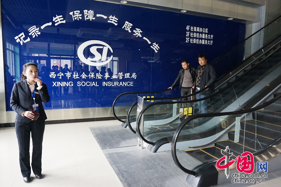 记者一行来到西宁市社会保险事业管理局 记者一行来到西宁市社会保险事业管理局