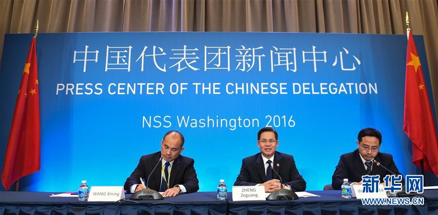 外交部副部长郑泽光介绍中美元首会晤情况组图